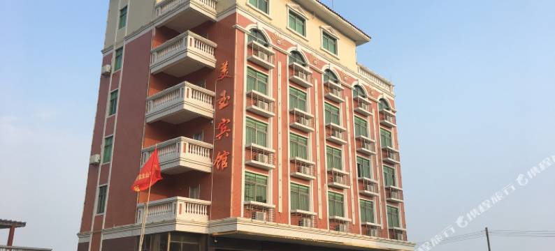 美玉宾馆(台山浪琴湾店)图片