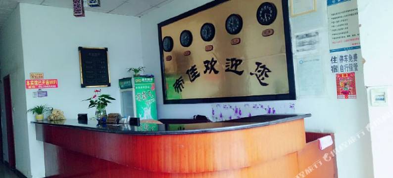 常德帝佳宾馆图片