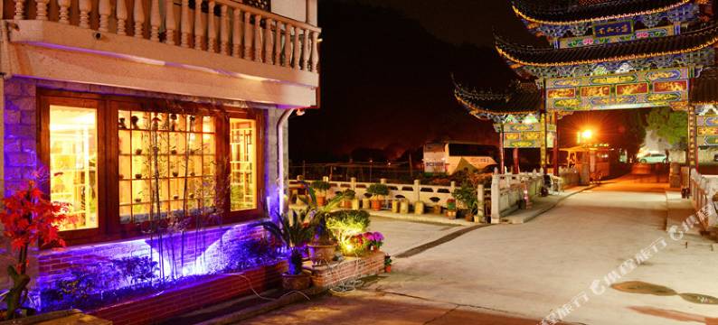 雁荡山鸣玉溪畔精品民宿图片