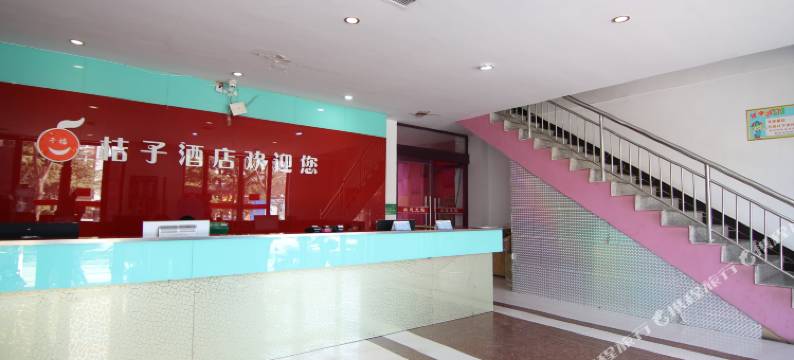 绛县千禧桔子快捷酒店图片