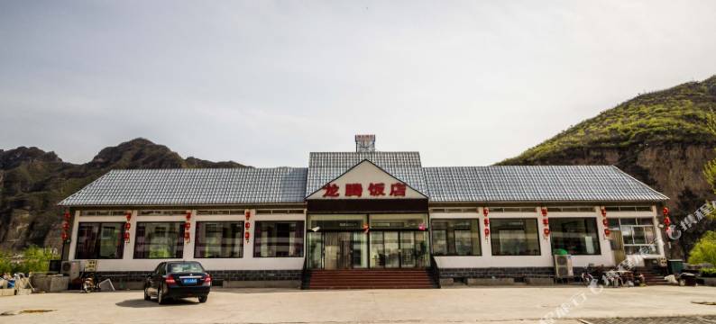 涞水龙腾宾馆图片