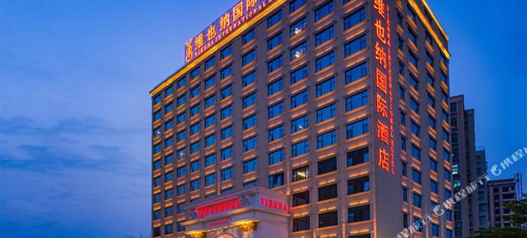 维也纳国际酒店(普宁国际商品城店)图片