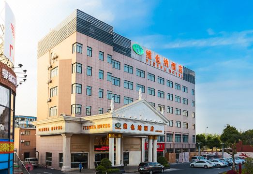 Vienna Hotel (Shanghai Jinqiao Park Taierzhuang Road Subway Station)Hotel Overview