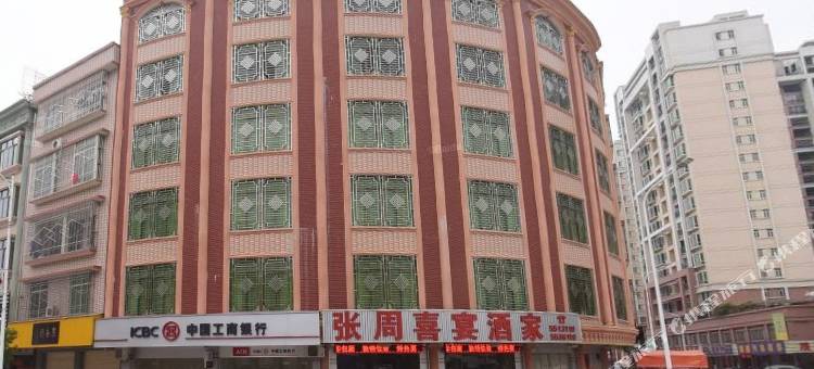 揭西万福盈宾馆图片