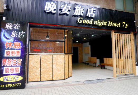 酒店外观