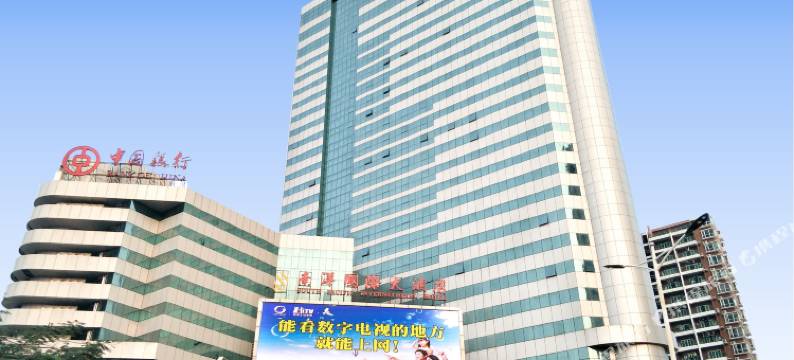 南洋国际大酒店(北海高铁站店)图片