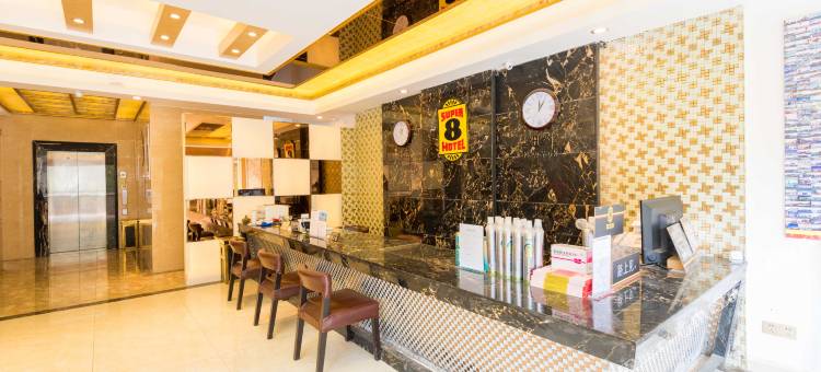 速8酒店稻城亚丁景区店图片