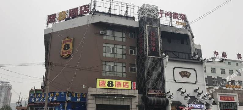 速8酒店(北京西站南路店)图片
