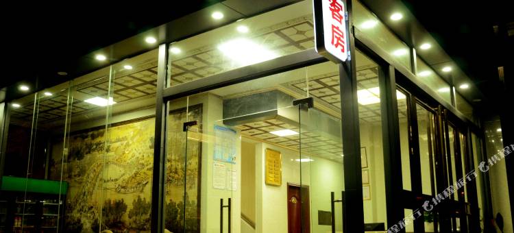 海口贵尊酒店图片
