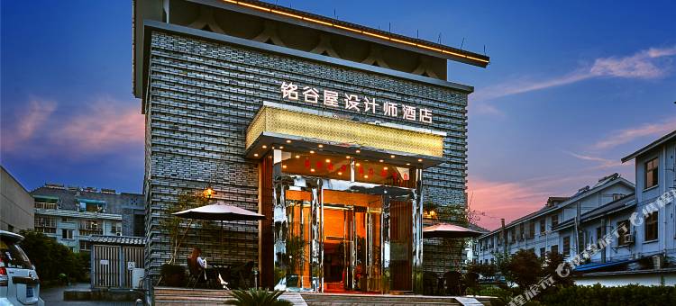 安吉铭谷屋设计师酒店图片