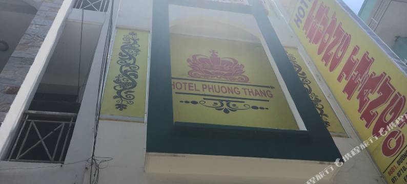 峰糖酒店(Phuong Thang CT Hotel)图片