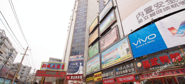 白银铜城大酒店图片