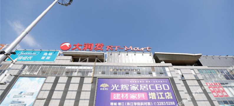 佰思特国际公寓酒店(广州增城东汇城店)图片