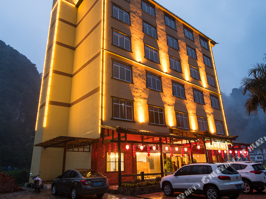 德天印象酒店(德天瀑布店)