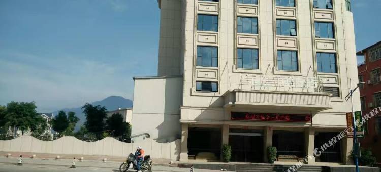 安溪金三角酒店图片