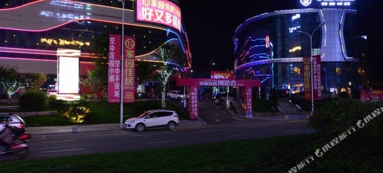 仁寿柠檬酒店图片