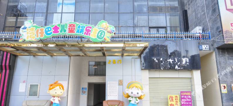 昆明逸舒家庭式旅店图片