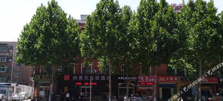 尚客优酒店(淄博华光路八大局店)图片