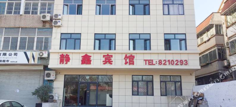 唐山市丰润区静鑫宾馆图片