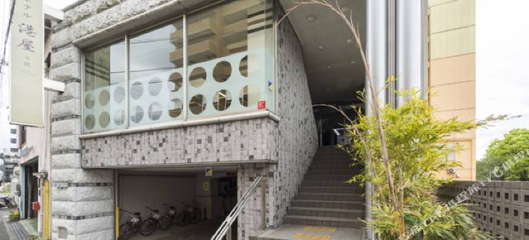 港屋酒店(Hotel Minatoya)图片