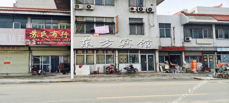 东方宾馆(济宁兴隆庄店)图片