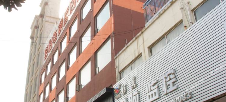 骏怡连锁酒店枣庄山亭区新源路店图片