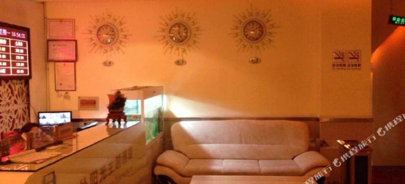 雅安格外阳光主题酒店图片