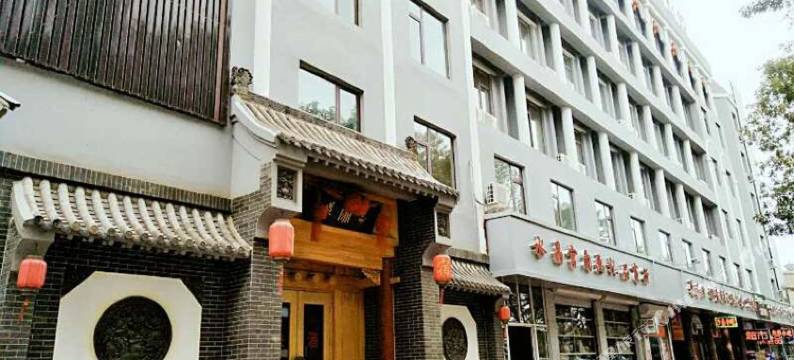 衡水昆仑家酒店图片
