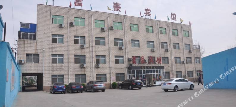 蠡县富豪宾馆图片