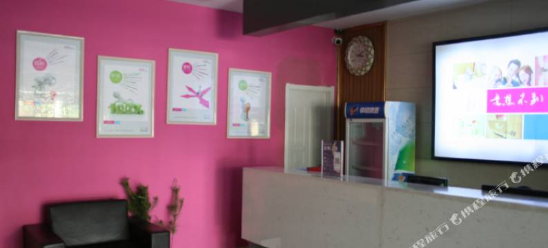 TT电影酒店(高家屯店)图片