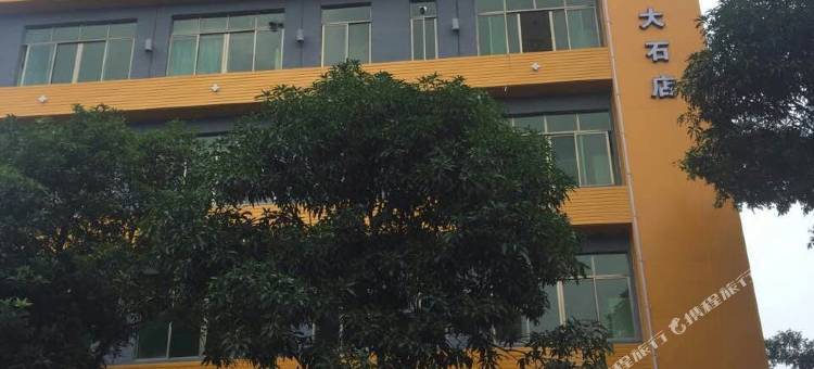 家公馆(广州大石地铁站店)图片