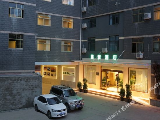 拉萨莫泰酒店查询_拉萨莫泰宾馆预订