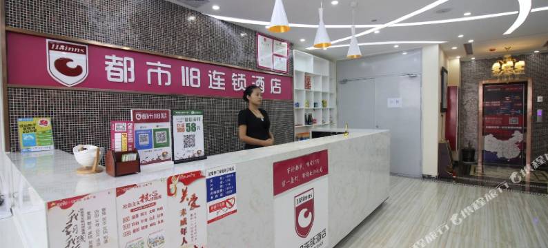 都市118连锁酒店(济南仲宫镇店)图片