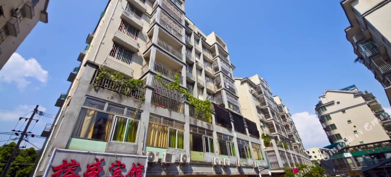 榕盛宾馆(首邑步行街店)图片