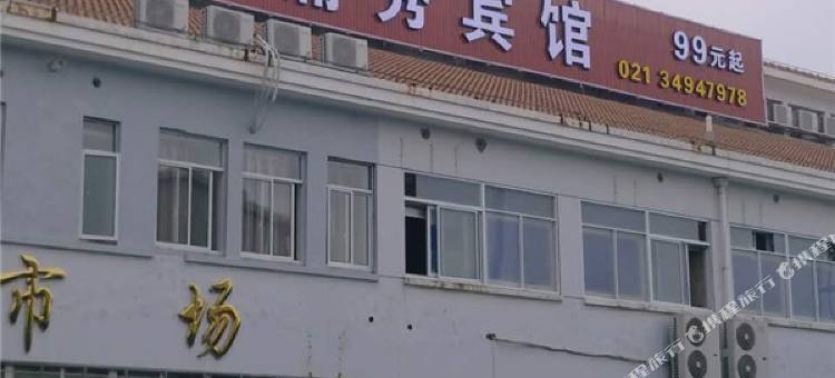 上海浦秀宾馆(复旦大学附属眼耳鼻喉医院店)图片