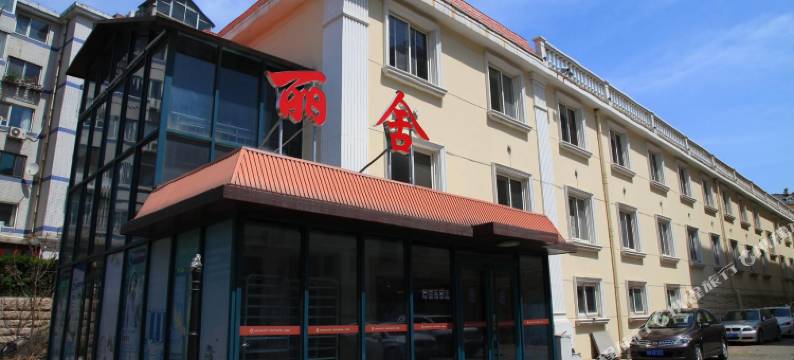 青岛新和皇酒店图片