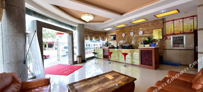 腾冲腾辉酒店图片