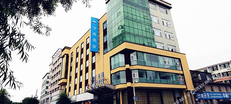 汉庭酒店(延吉水上市场店)图片