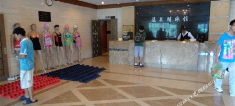 长白山国际氡泉旅游度假区温泉浴场图片
