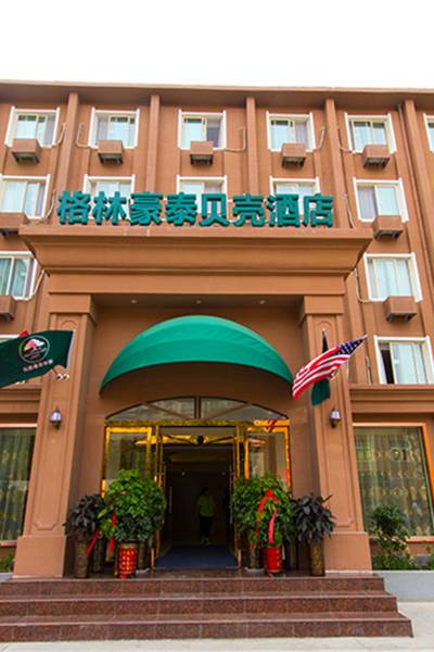 格林豪泰(郑州铭功路人民公园贝壳酒店)图片