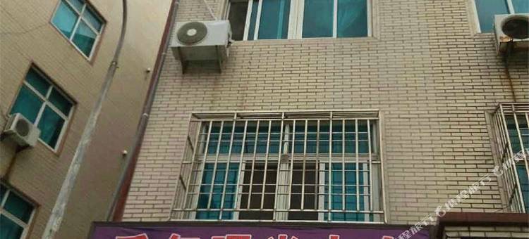 温岭曙光人家客栈图片