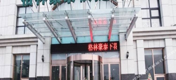 格林豪泰酒店(张家口下花园高铁站店)图片