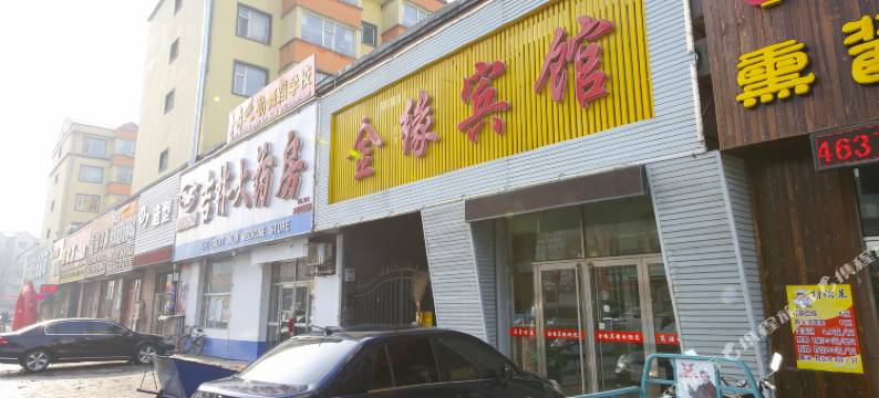 吉林金缘宾馆图片