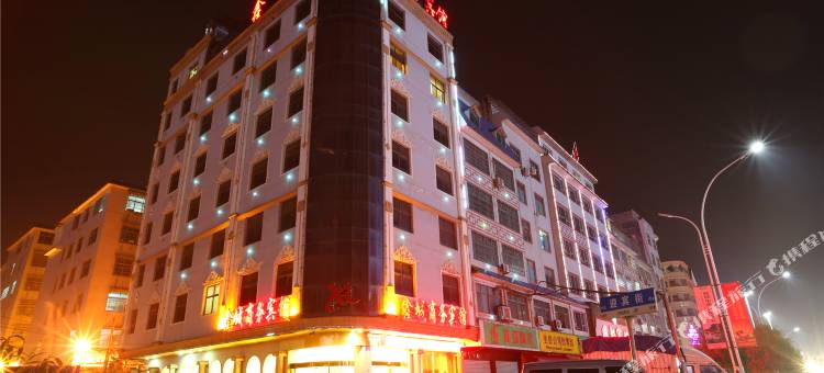 新宁鑫城商务宾馆图片