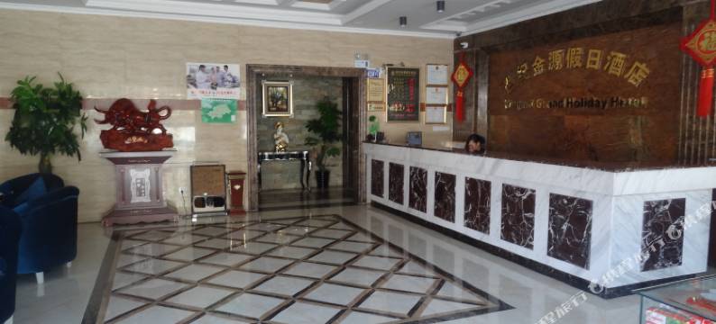 神农架世纪金源假日酒店图片