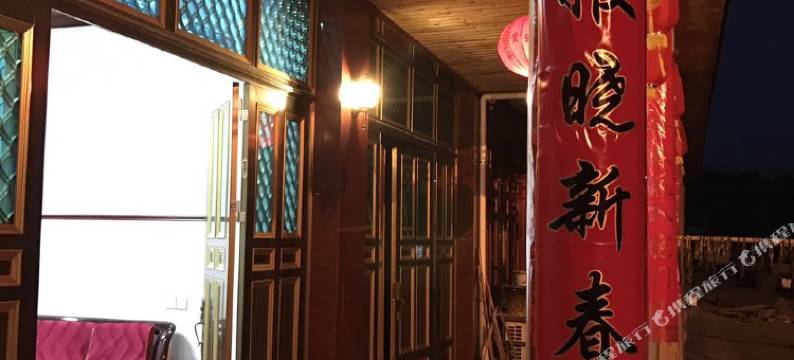 仙居阿姣农家乐客栈图片