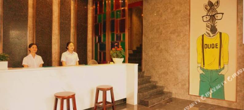 汉江精品酒店(十堰三堰太和医院店)图片