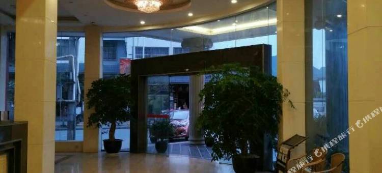 郴州桂东沙田大酒店图片