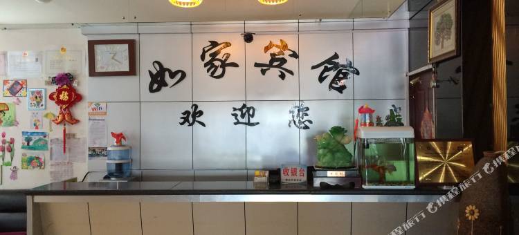 乌拉特前旗如家宾馆图片