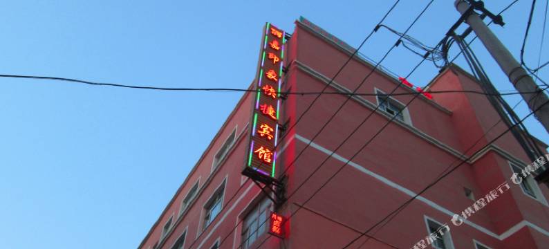 乌鲁木齐丽嘉快捷宾馆(高新万达广场店)图片